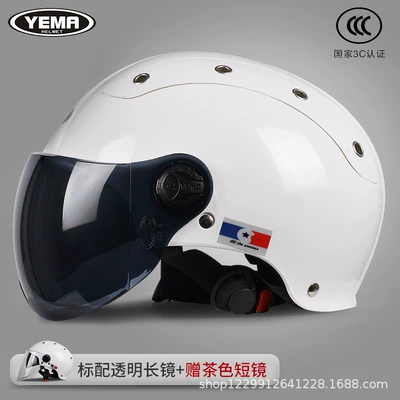 Summer Dual-Lens Sun Protection Uv – Motosiklet kaskı (dəbilqə) - ceramic-white-transparent-long-mirror-free-brown-short-mirror