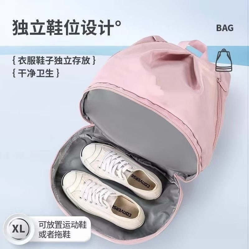 水泳用収納バッグ、乾湿分離、女性用スポーツおよびフィットネス用品、男性用入浴用巾着防水バッグ、バックパック、旅行|undefined