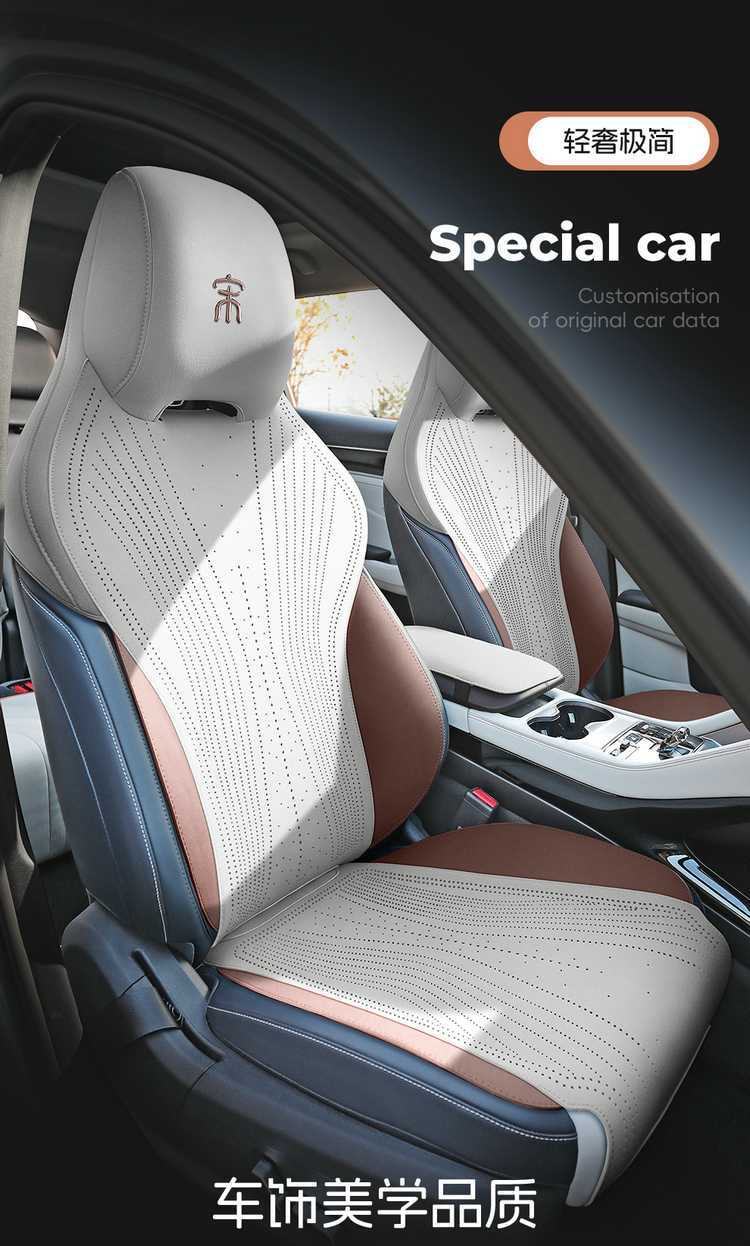 BYD Song PLUS DM-i Full Car Seat Cover Four Seasons