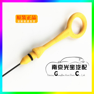 �m��춘s��550/750����MG6/7/5/3�C�ͳ��͘˳� ��λָʾ�� �̶ȳ�