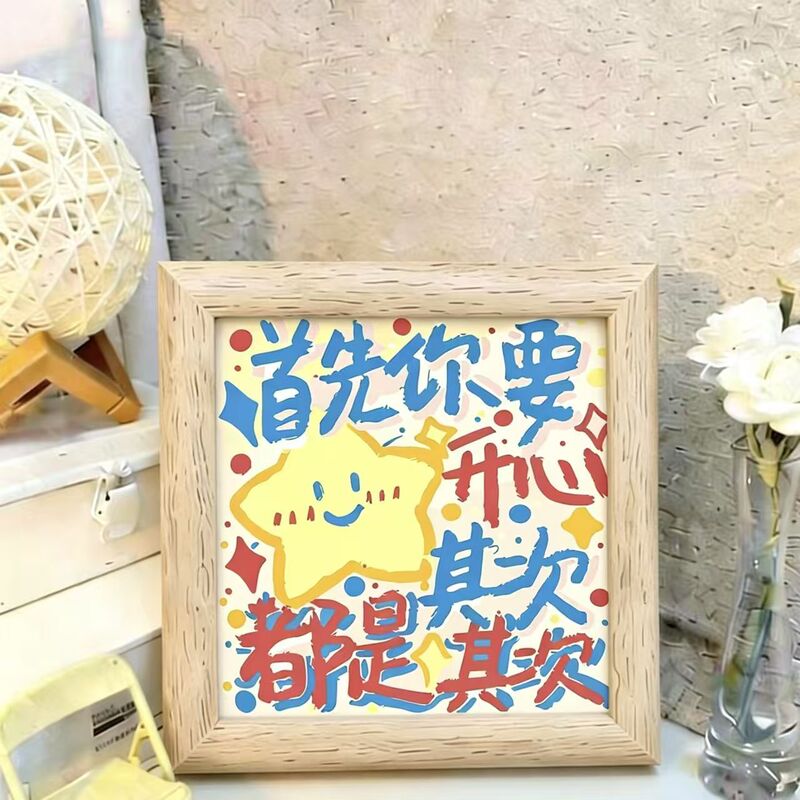 Spiritual Healing Text Photo Frame Ornament, Bedroom Decoration, Cute Gift for Best Friend or Friend, Birthday Present, Exquisite Desktop Decoration