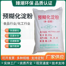 烧烤炭;工业淀粉;木炭