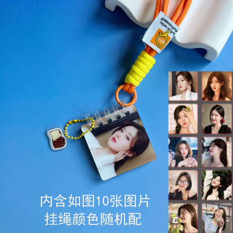鞠婧祎少年团白鹿宋雨琦明星周边亚克力相册挂件拼色挂绳包挂饰|undefined