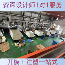 ���D�ӹ�������Ʒģ��ע�ܼӹ���D���ABS PC PP PA PS ���a�ӹ�