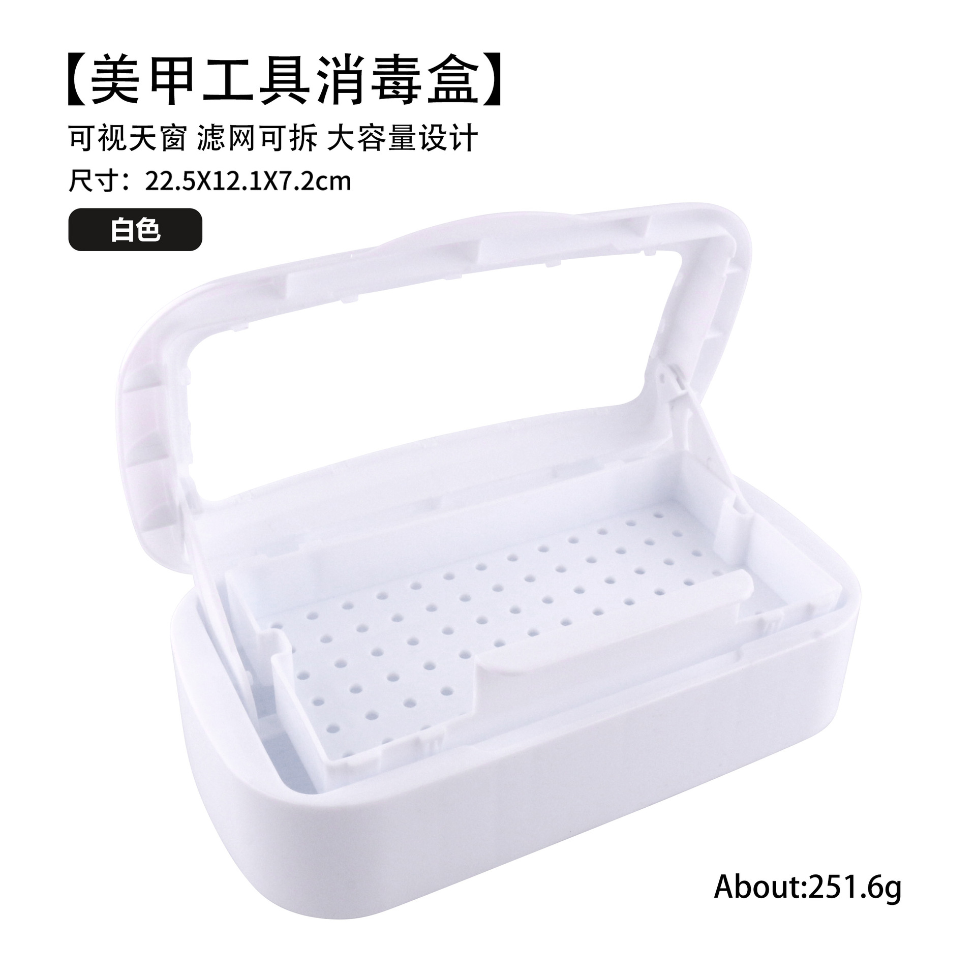 Caja de Desinfección y Limpieza para Herramientas de Uñas de Plástico image 6