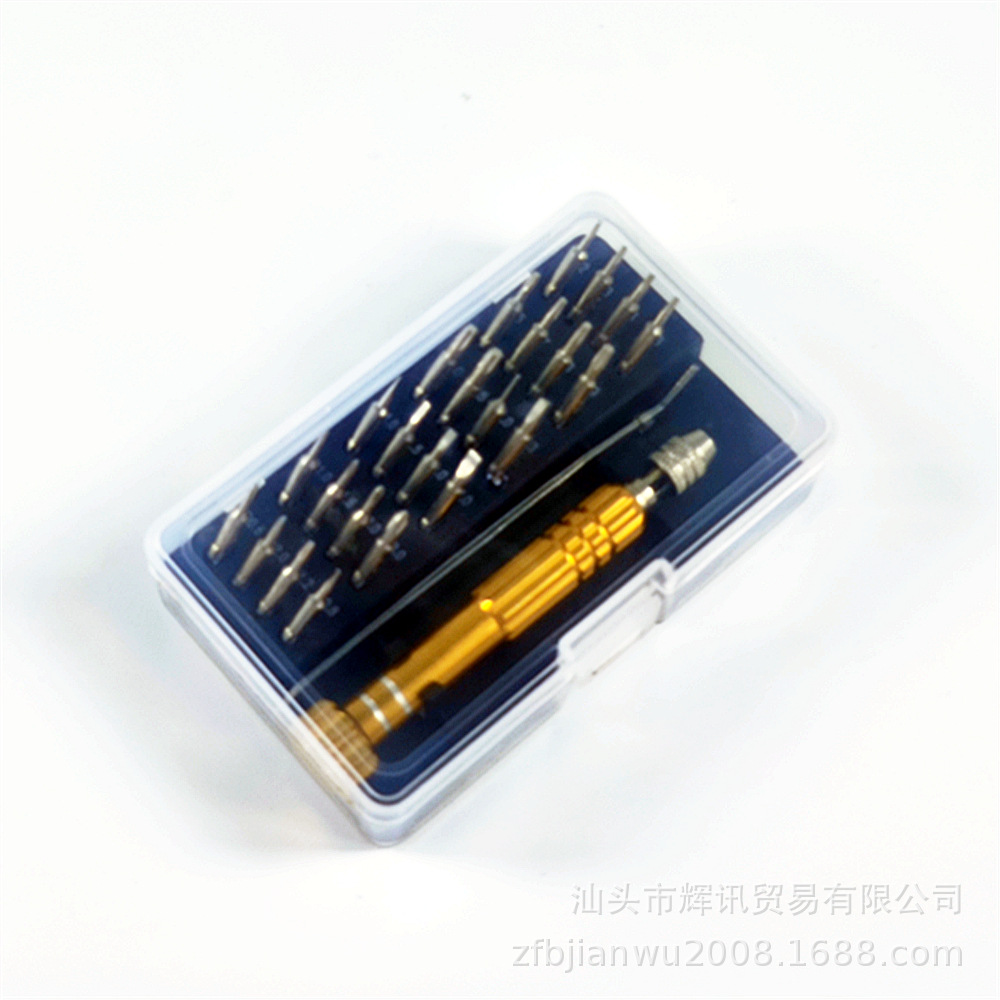 25合1螺丝刀套装 0.8五角星 铝合金多用螺丝批 苹果手机拆机工具