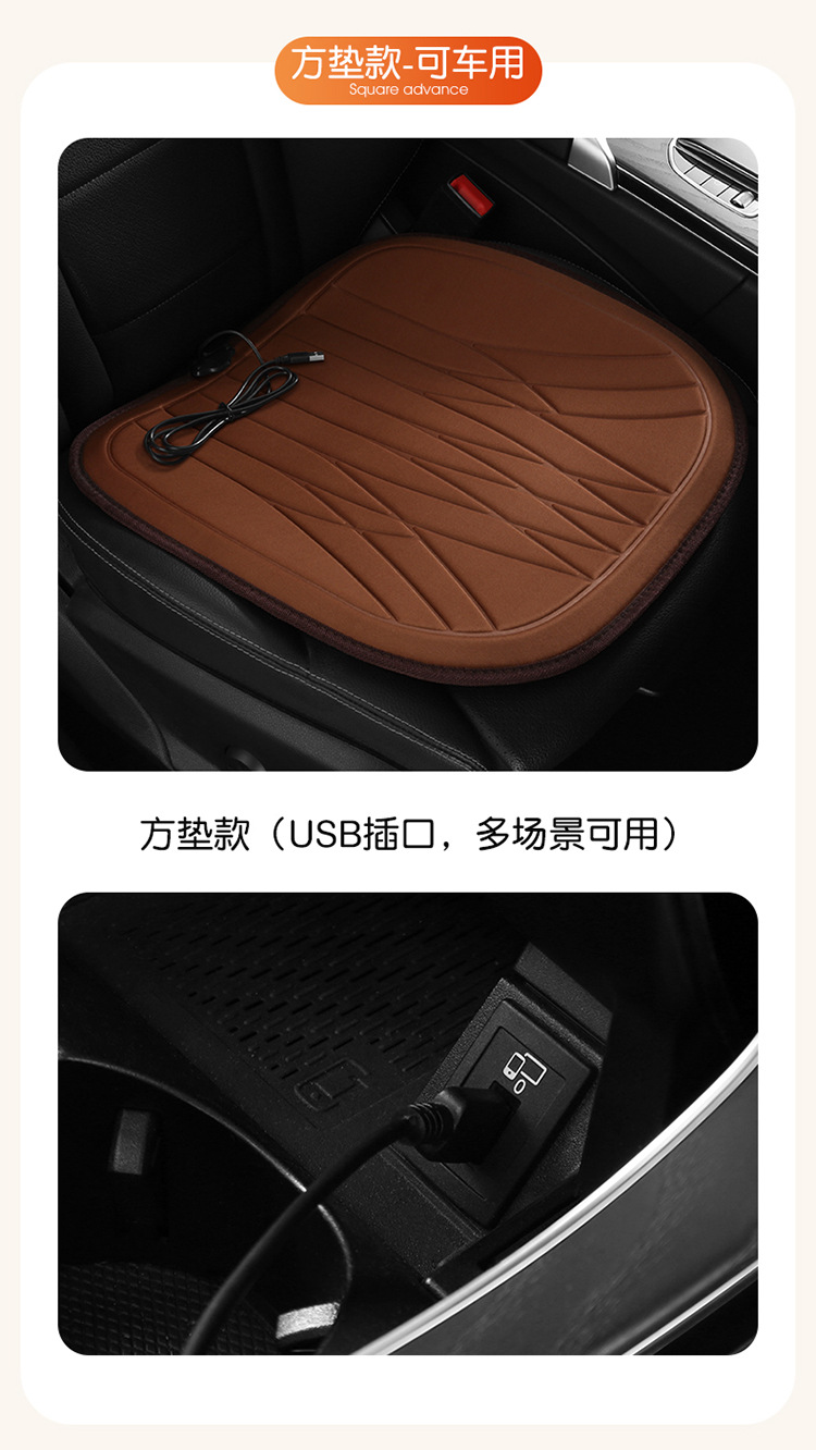Car heated seat cushion in stock, suitable for all seasons, with heating wire, warm car seat cover, winter seat cushion