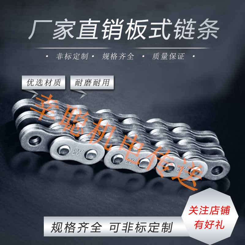 台正光机数控机床配重链条/友嘉机650/850/1060/1580CNC