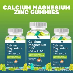 �羳�������Q���N�� �}�V�\�Ͷ�N�S���� vitamins gummies��O EM