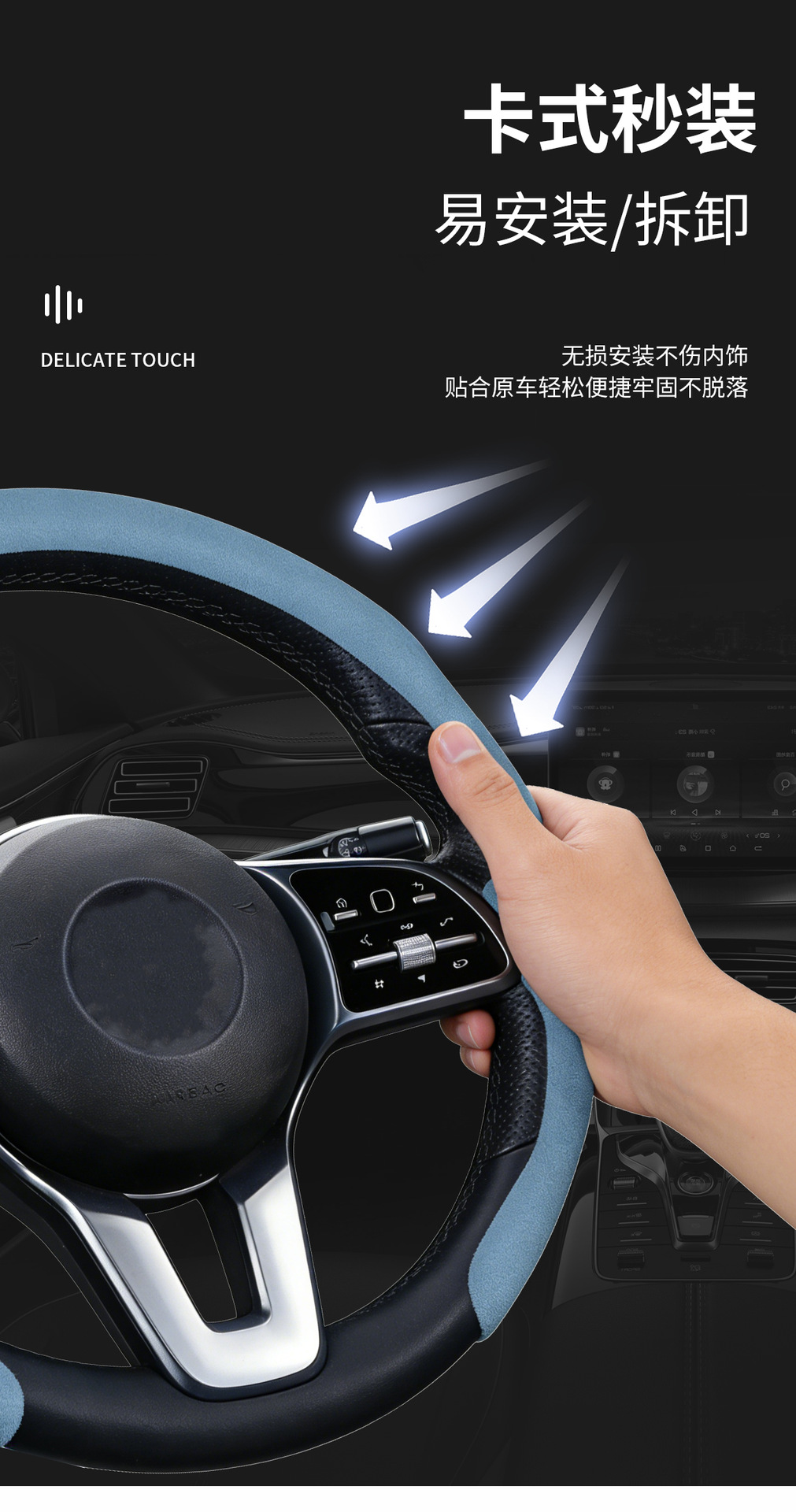 Car Steering Wheel Cover, Suede Leather, Winter Universal Type, Large Surround, Anti-Slip Protection, Car Handle Cover, Cross-Border