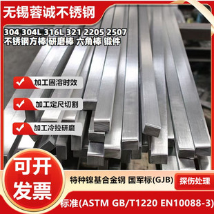 17-4ph����Ӳ���͈A�������{�|������,630���P����ǰ�S12 S14MM