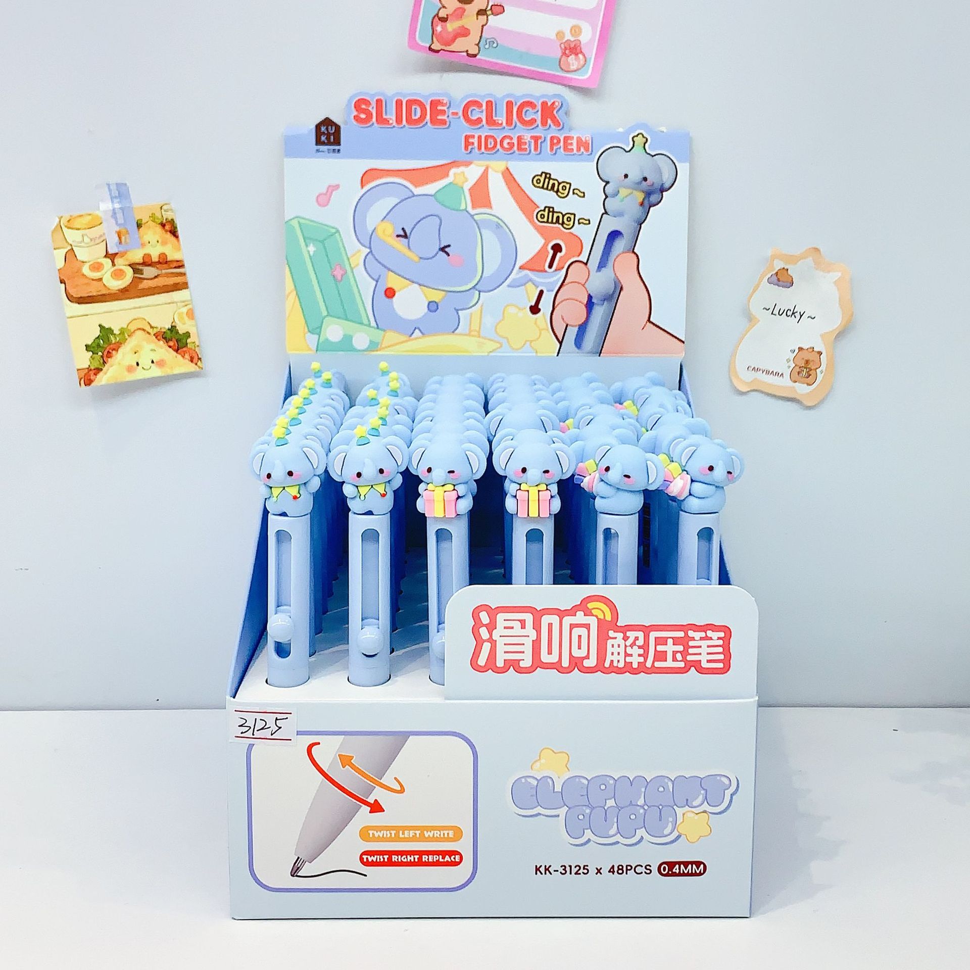可奇文创新品大象PUPU滑响解压笔学生文具用品书写流畅中性笔批发