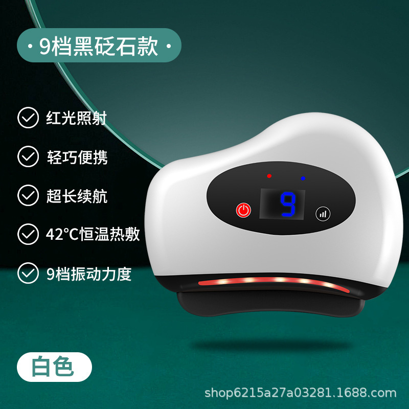 クロスボーダー卸売メーカー電動石スクレーパー経絡ブラシスマート家庭用ミニマッサージ携帯型スクレーパー|undefined