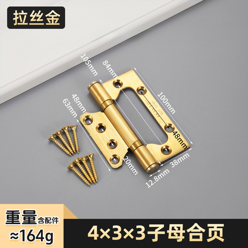 不锈钢平开合页4寸5寸木门黑色枪灰合页加厚静音轴承房门子母合页|undefined