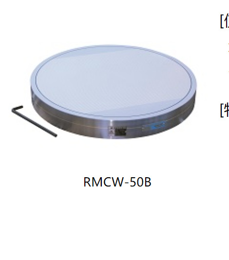 日本kanetec圆形永磁微型螺距卡盘RMCW-50B