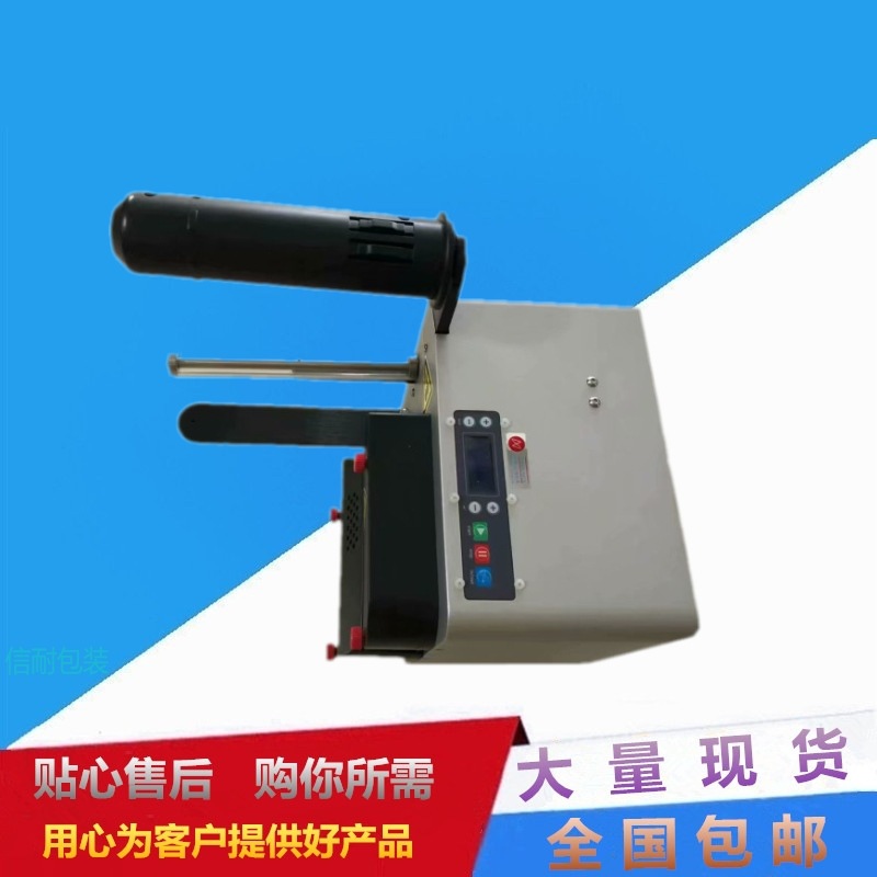 信耐缓冲气垫机葫芦膜充气机填充袋机气泡枕充机充气袋机