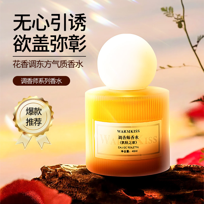 WARMKISS perfumista perfumes para mujeres perfumes naturales perfumes neutros perfumes duraderos botellas de perfumes de madera de nicho