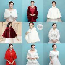 新娘结婚主婚纱披肩外搭2025秋季新品婚纱礼服秋冬季保暖外搭披肩