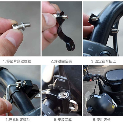 Lock Anti-Theft Metal Lock — Helmet lock