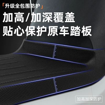 Electric vehicle foot mat, electric scooter, special foot
