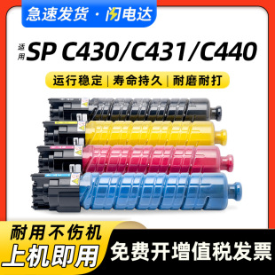 �m������SPC430�ۺ�C431 C440̼�ۺ�LP137 142 CLP37 CLP42ī�ۺ�