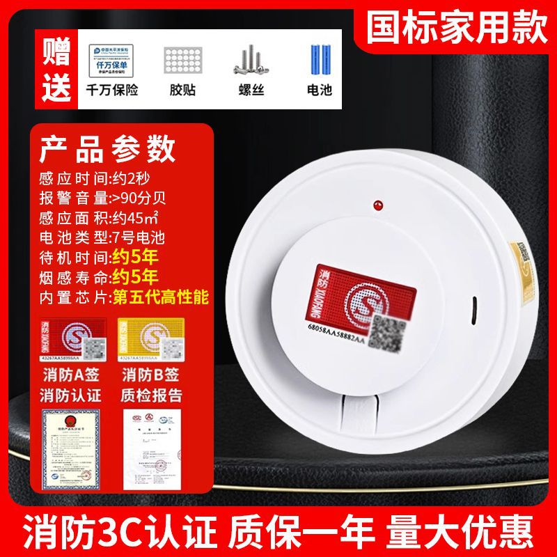 새로운 국가 표준 업그레이드 모델: 가정용 권장 + 5년 대기