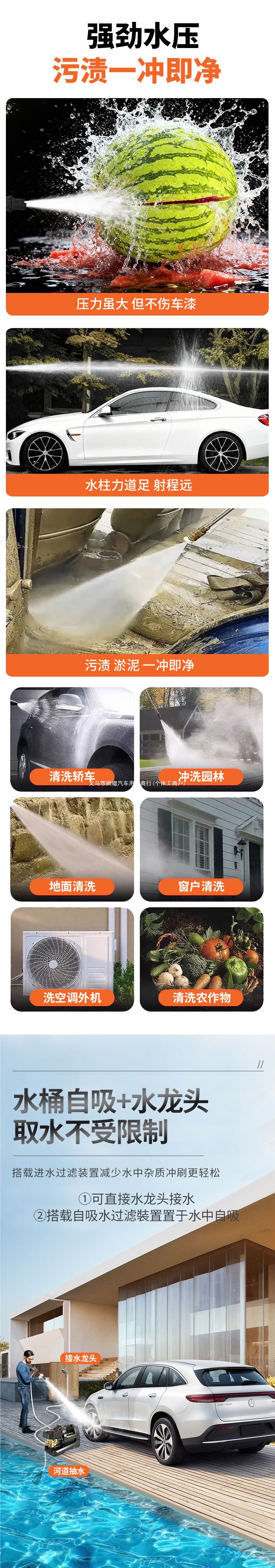 German Black Cat High-Pressure Car Washer for Home Use, 220V High-Power Cleaning Machine, Car Washing Brush Pump, Floor Cleaning Waterman