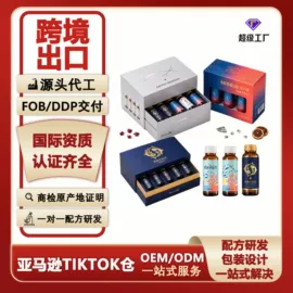 复合保健产品;运动营养食品;维生素