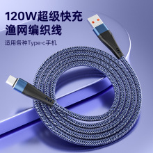 120W�O�W���m����A�鳬������֙C��늾�iPhone14�֙C��늾�1.2