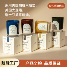 新款喷色厚底环保无烟木芯高端礼盒装植物精油大豆蜡香薰蜡烛布置
