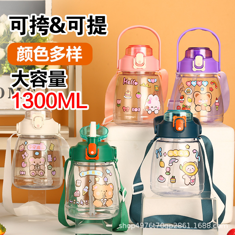 Large-Capacity Portable Straw Cup, Cute Cartoon Water Bottle, Girls' Ton-Ton Cup, Portable Cross-Border Bestseller