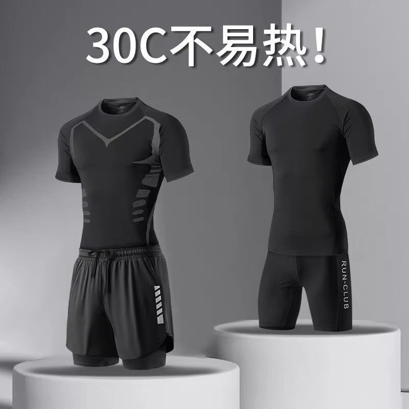 Quick-Drying T-Shirt Men's Sweat-Absorbent Tights Suit Short-Sleeved Basketball Training Suit Running Top Sports Fitness Cycling Suit Quick-Drying T-Shirt Men's Sweat-Absorbent Tights Suit Short-Sleeved Basketball Training Suit Running Top Sports Fitness Cycling Suit