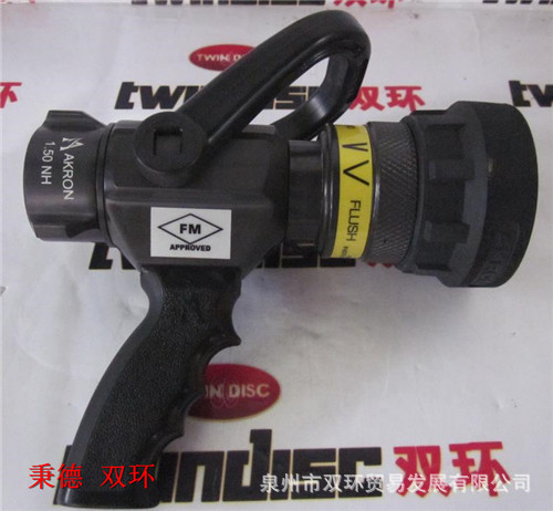 AKRON BRASS消防喷嘴4820