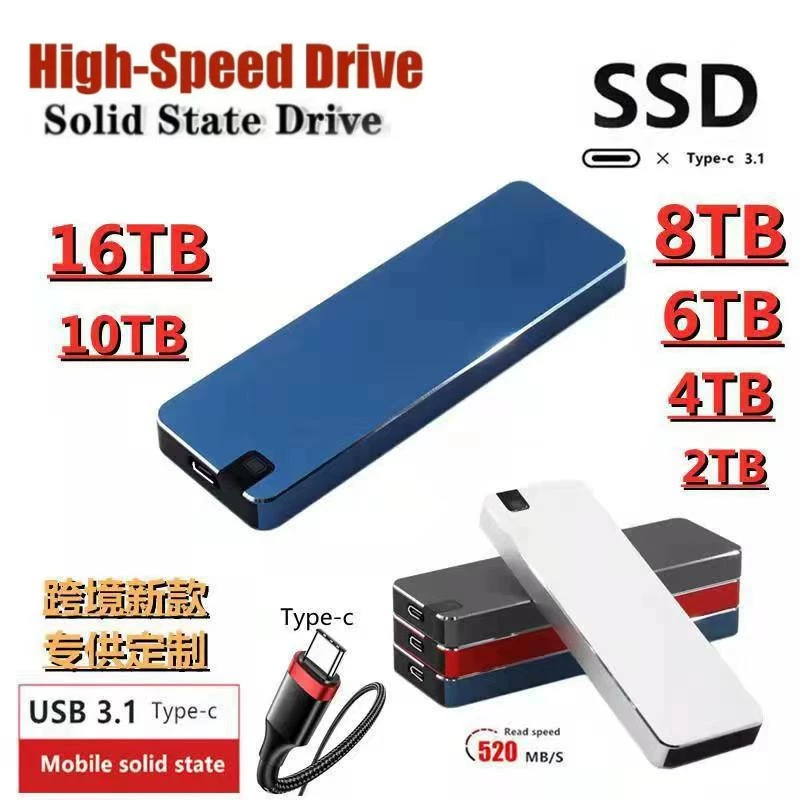Amazon кросс-бордер торговля расширение мобильный твердотельный SSD обновленный портативный мини-накопитель 16TB8TB/2TB новый