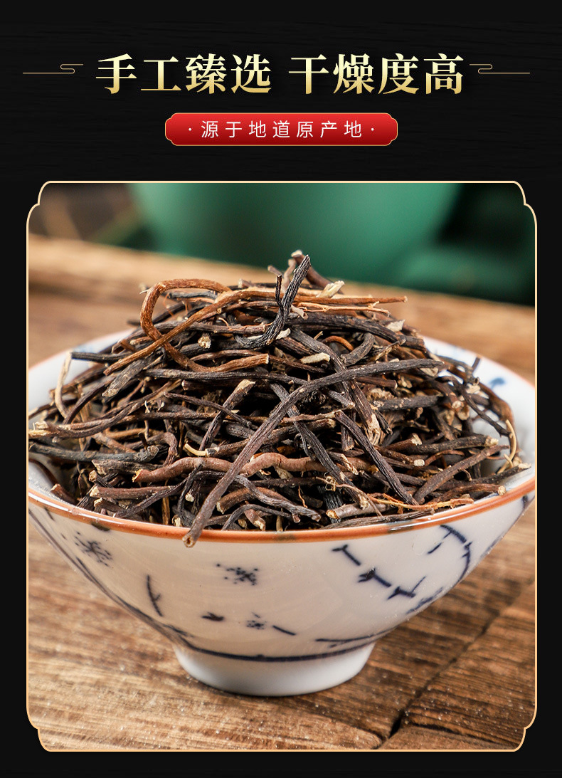 Wei Ling Xian (Clematis chinensis) — Dried Chinese Clematis Root, Food Herb for Decoction & Tea quality and texture