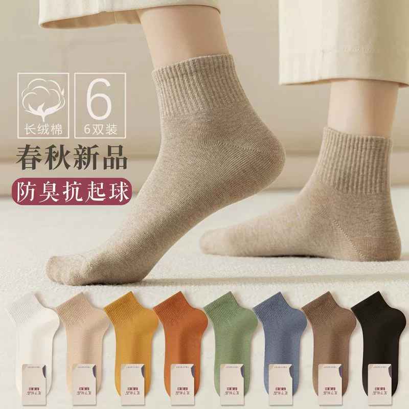 Носки Женские носки Носки до середины икры Чистый хлопок Дезодорант Впитывающий пот Дышащие Черно-белые весенне-осенние спортивные женские хлопковые носки