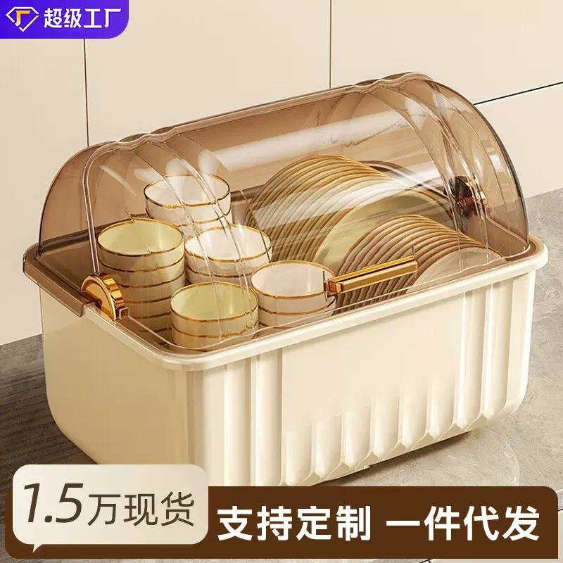定制放碗碟收纳架碗筷沥水架厨房盘餐具收纳盒台面置碗收纳箱子