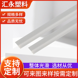 PVC����ˮ�ռ�Ͱ֧�܄����Դ�^�S����ˮ�ܹܲ��͸��g���Ϲ�