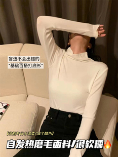 Thick Base Layer Women's Half Turtleneck Self-Heating Skin-Friendly Thin Velvet Warm Spring, Autumn and Winter Inner Small Stand-Up Collar Top