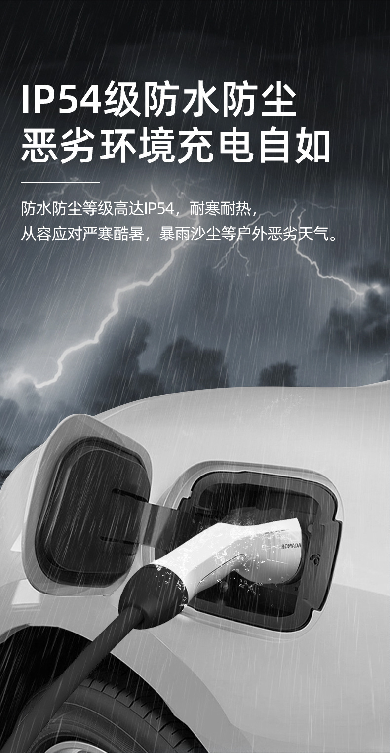 7kw New Energy Vehicle 16/32A Dual-Head Male-Female AC Charging Gun with Extended Cable for Charging Station