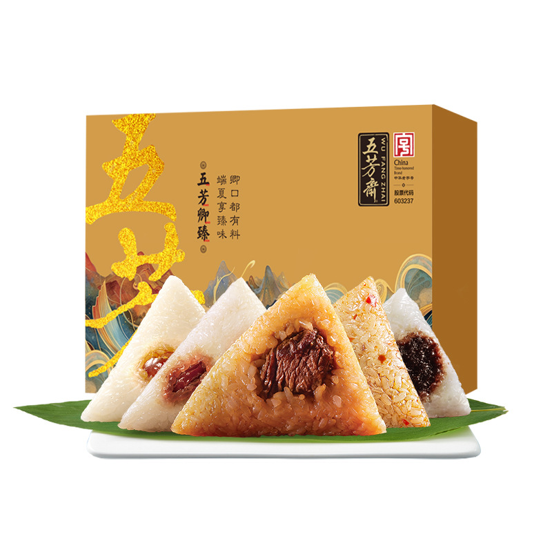 Caja de regalo de Wufangzhai Halal Zongzi