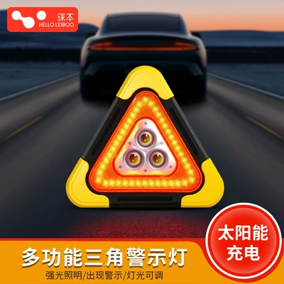Rescue National Standard, Warning sign