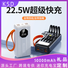 ��늌�����������yͨ���֙C22.5W��������Ԏ��ľ��Ƅ��Դ