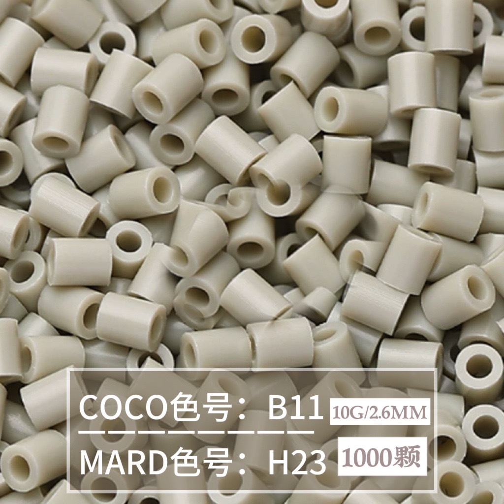 【H23】10g bag