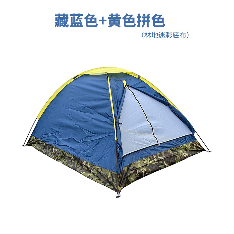 네이비블루+옐로우(산림위장 베이스 원단)