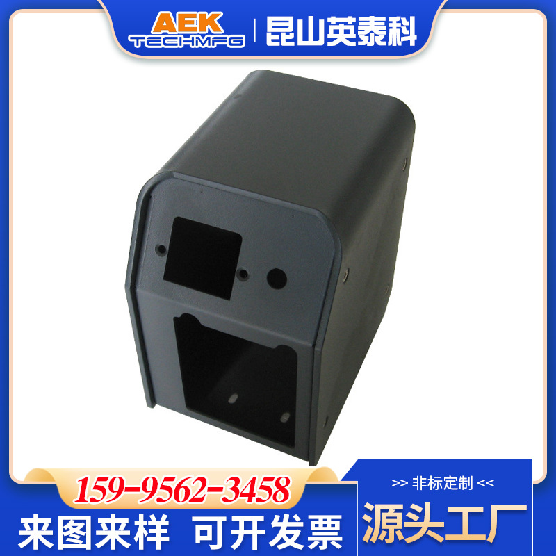 医疗器械机箱外壳 美容仪器外壳 钣金外壳，扫码器机箱