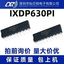 IXDP630PI DIP18��װ ˫��ֱ��оƬ PWM�����оƬIC ������IC
