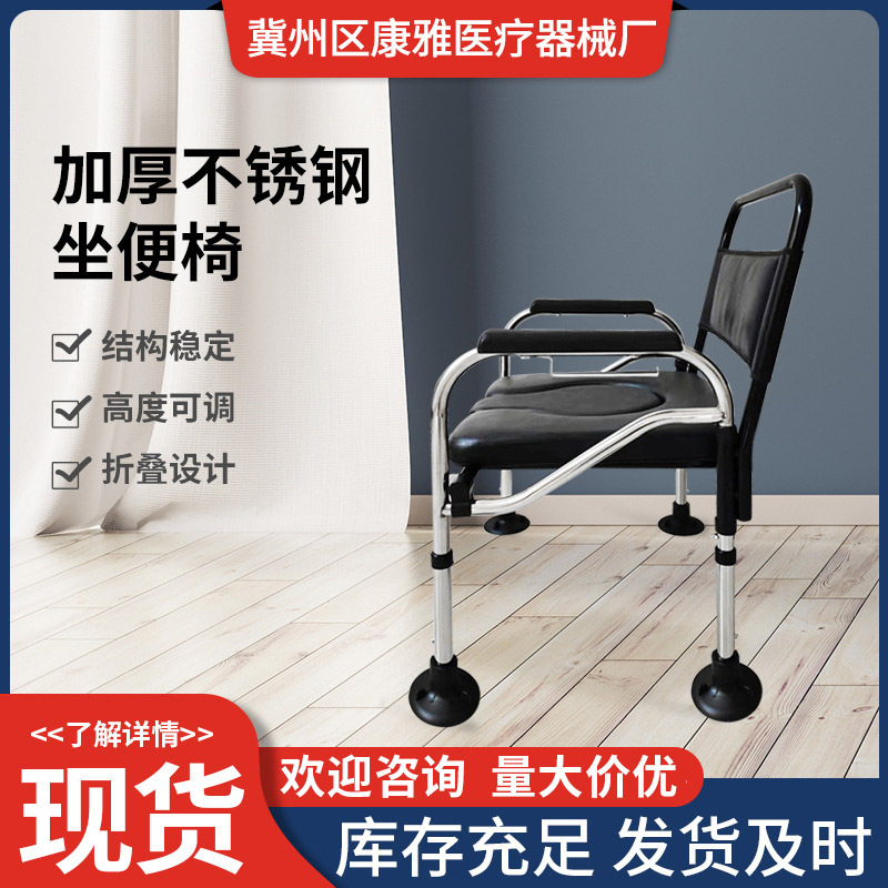 Silla de Inodoro Plegable y Ajustable en Altura, de Acero Inoxidable