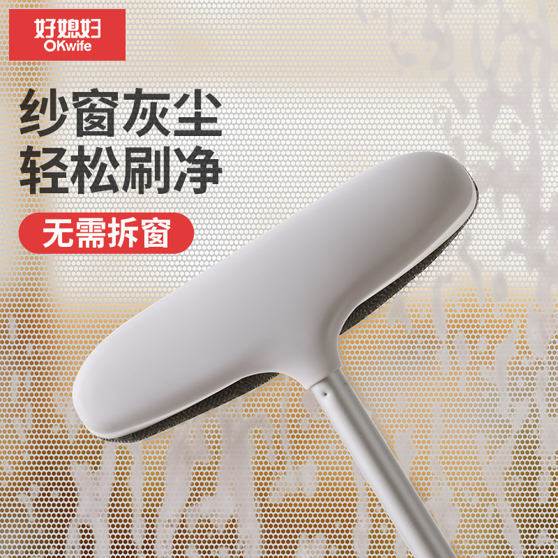 Screen Cleaning Brush, Glass Cleaning Tool, No Need to Disassemble, Window Screen Cleaning Tool, Household High-Rise Water Scraper, Double-Sided Brush