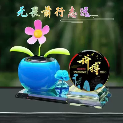 Car ornaments: car perfume dashboard - striveblue-sunfloweraromatherapy-flower